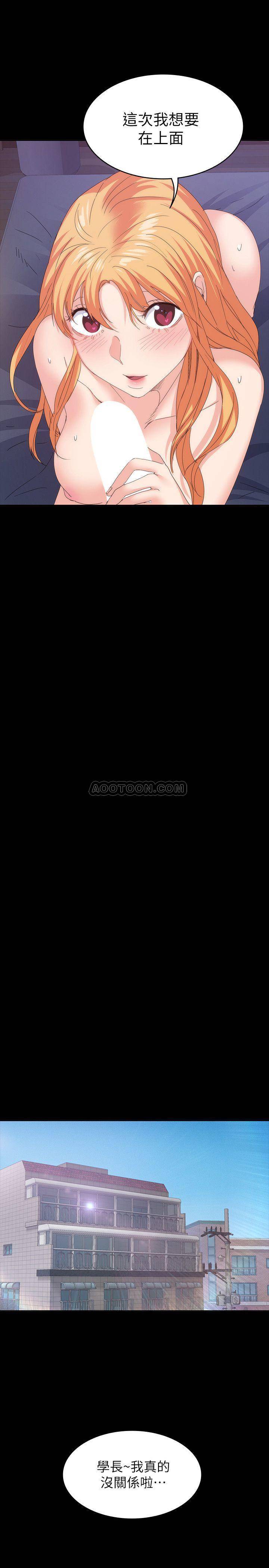 韩国漫画韩漫_退货女友-第19话在线免费阅读-韩国漫画-第23张图片