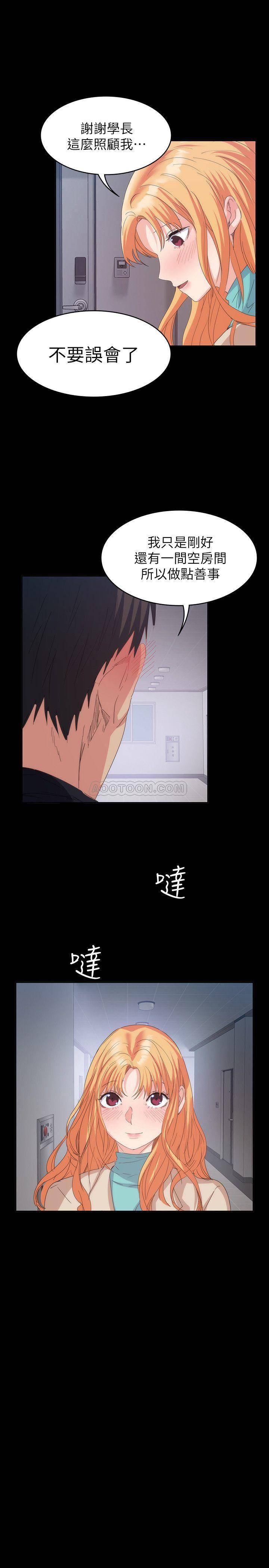 韩国漫画韩漫_退货女友-第19话在线免费阅读-韩国漫画-第25张图片