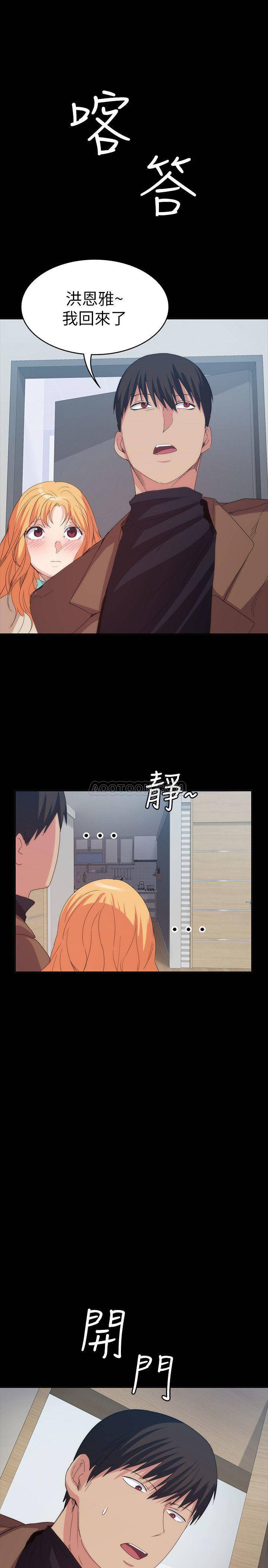 韩国漫画韩漫_退货女友-第19话在线免费阅读-韩国漫画-第26张图片