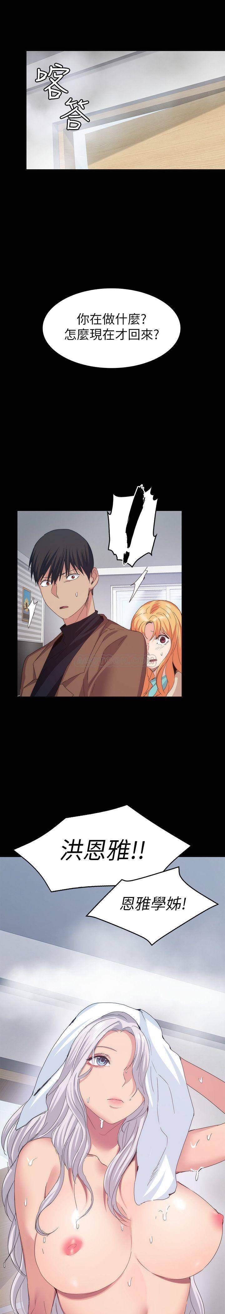 韩国漫画韩漫_退货女友-第19话在线免费阅读-韩国漫画-第29张图片