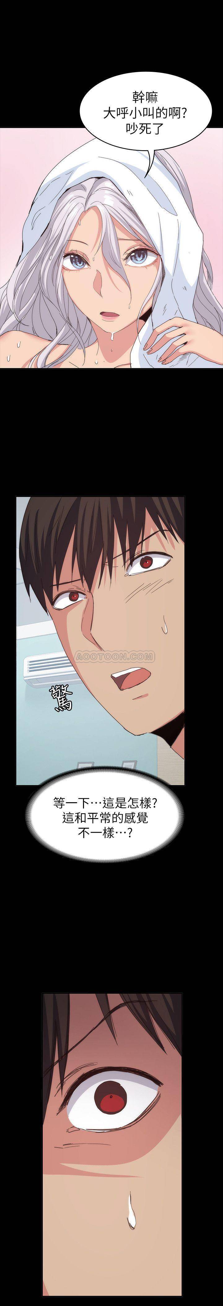 韩国漫画韩漫_退货女友-第19话在线免费阅读-韩国漫画-第30张图片