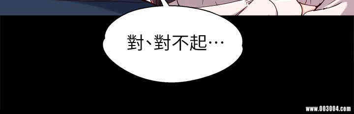 韩国漫画女大生世晶韩漫_女大生世晶-第一话在线免费阅读-韩国漫画-第17张图片