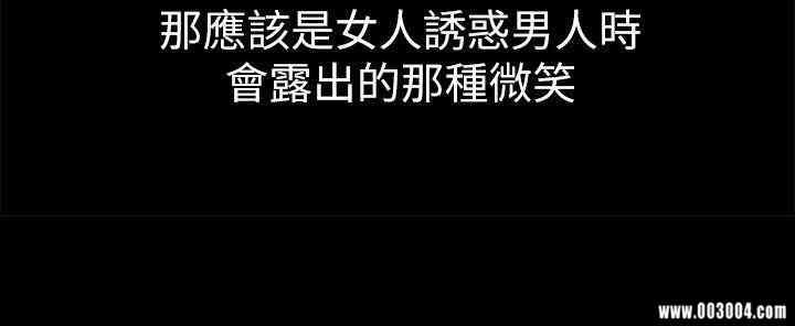 韩国漫画女大生世晶韩漫_女大生世晶-第一话在线免费阅读-韩国漫画-第22张图片