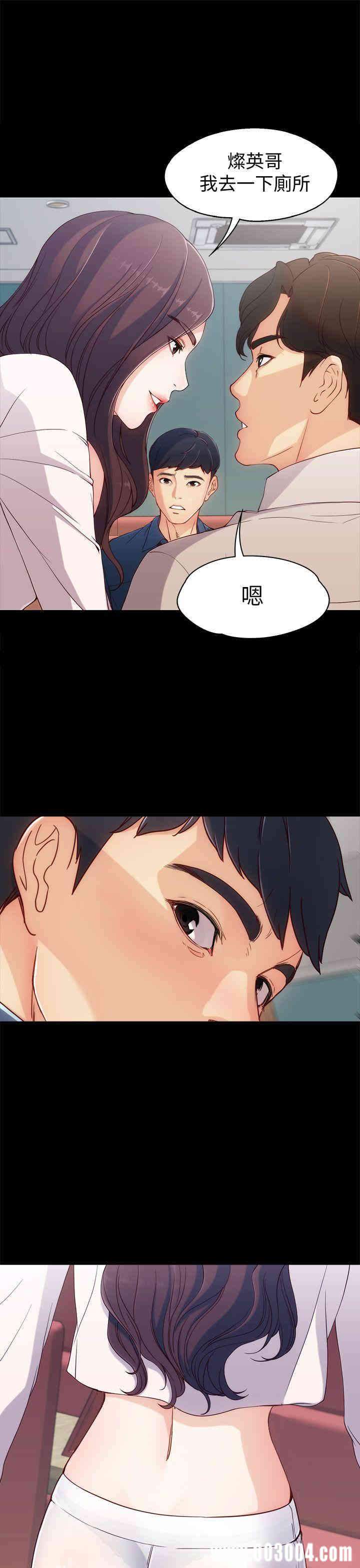 韩国漫画女大生世晶韩漫_女大生世晶-第一话在线免费阅读-韩国漫画-第23张图片