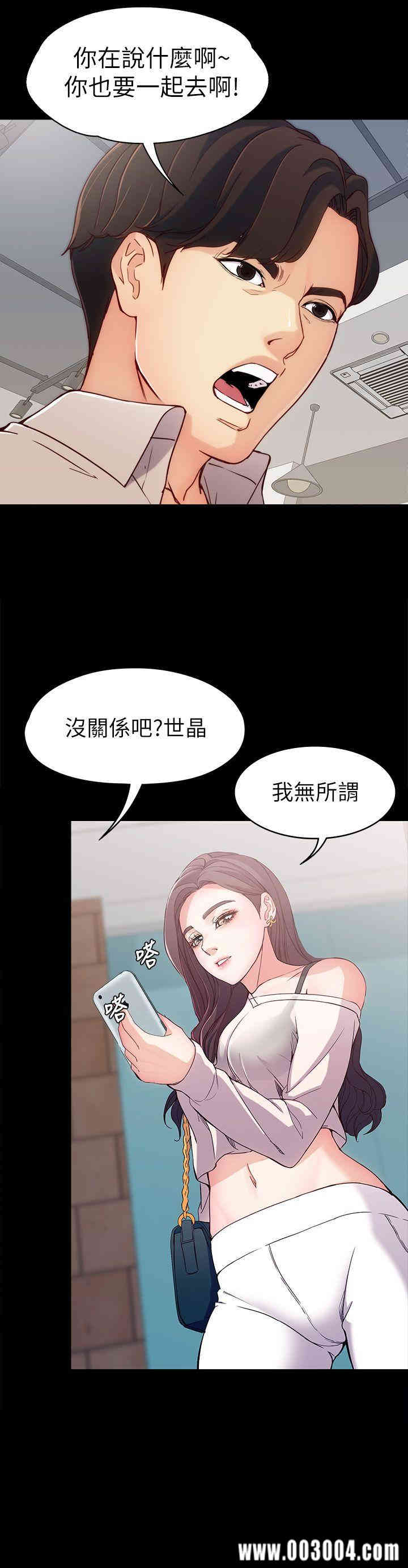韩国漫画女大生世晶韩漫_女大生世晶-第一话在线免费阅读-韩国漫画-第26张图片