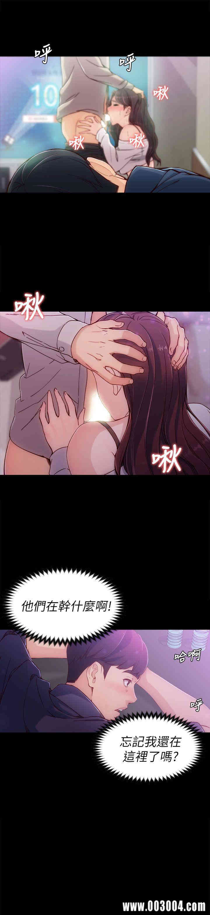 韩国漫画女大生世晶韩漫_女大生世晶-第一话在线免费阅读-韩国漫画-第34张图片