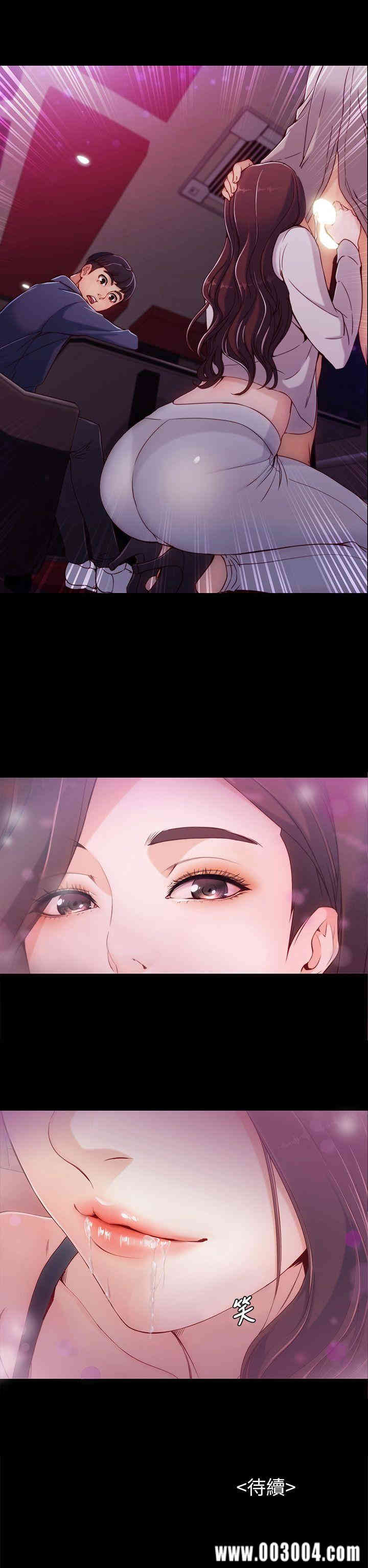 韩国漫画女大生世晶韩漫_女大生世晶-第一话在线免费阅读-韩国漫画-第37张图片