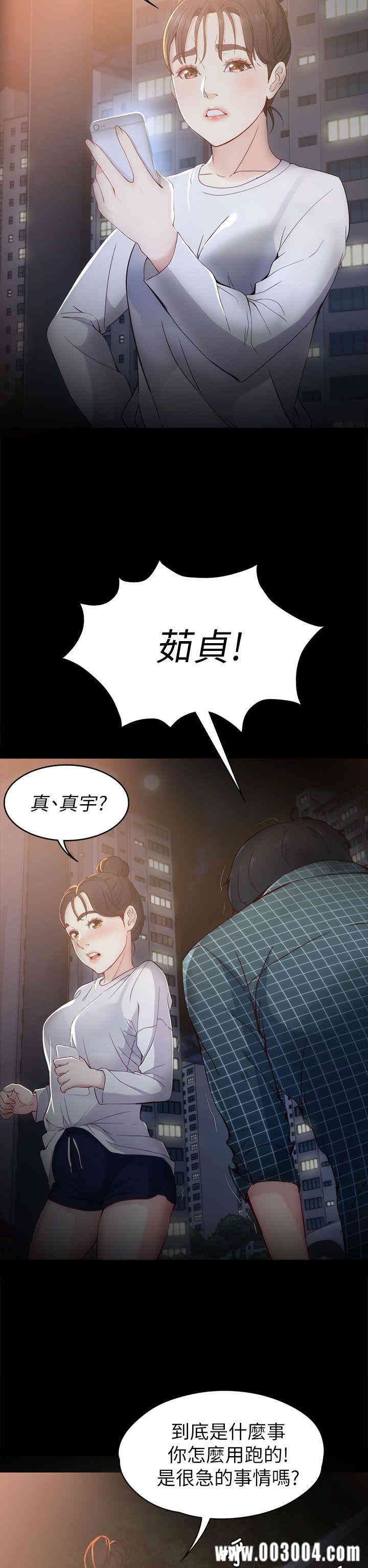 韩国漫画女大生世晶韩漫_女大生世晶-第2话在线免费阅读-韩国漫画-第4张图片