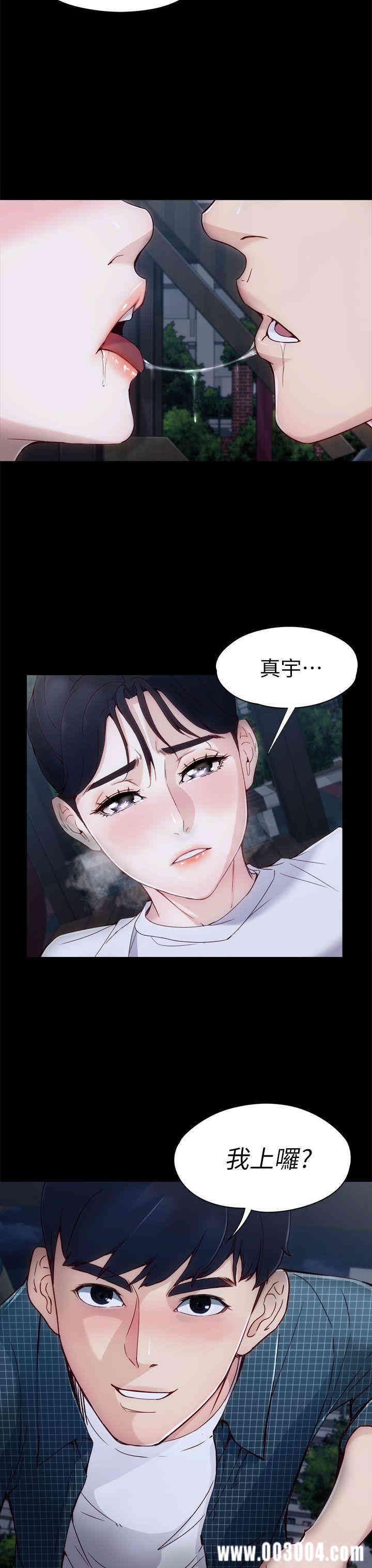 韩国漫画女大生世晶韩漫_女大生世晶-第2话在线免费阅读-韩国漫画-第9张图片