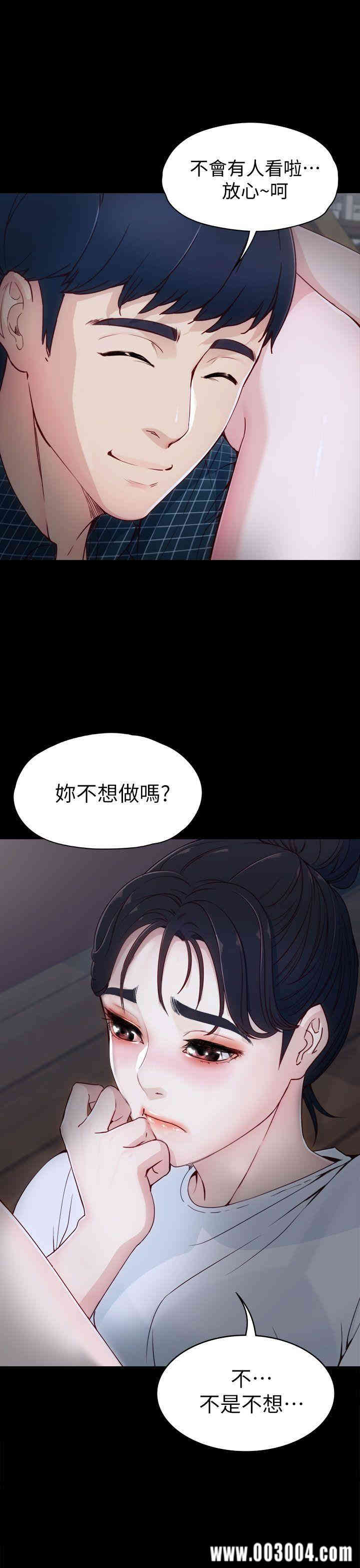 韩国漫画女大生世晶韩漫_女大生世晶-第2话在线免费阅读-韩国漫画-第12张图片