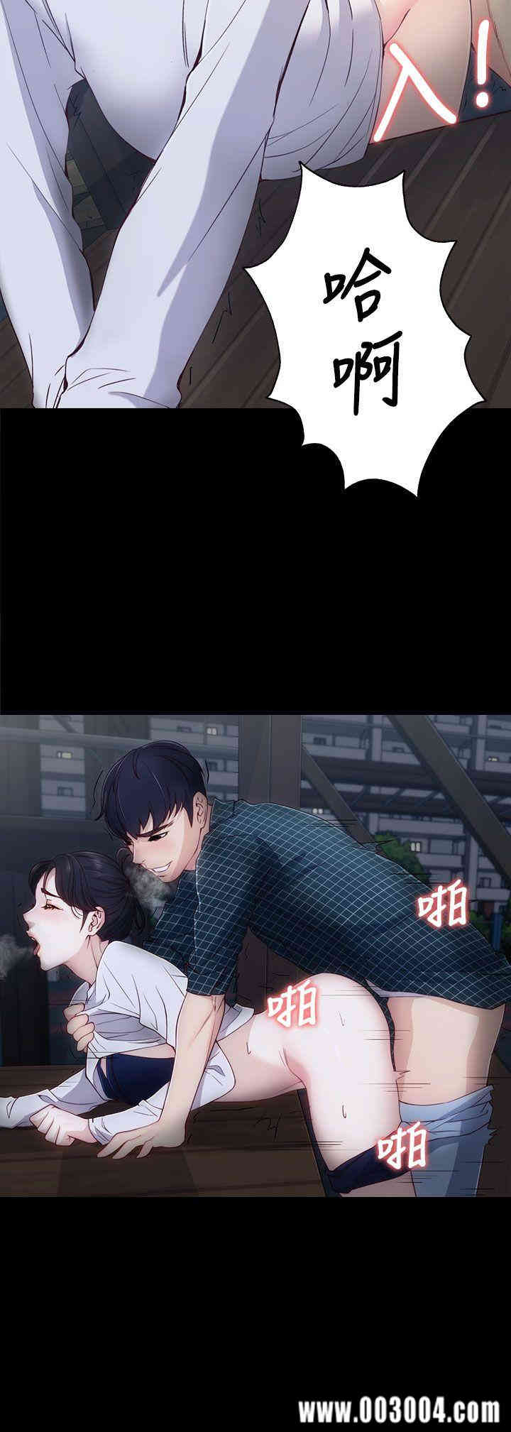 韩国漫画女大生世晶韩漫_女大生世晶-第2话在线免费阅读-韩国漫画-第15张图片