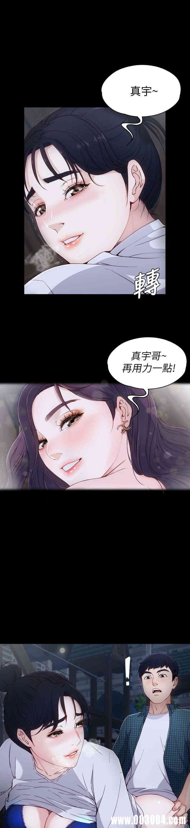 韩国漫画女大生世晶韩漫_女大生世晶-第2话在线免费阅读-韩国漫画-第18张图片