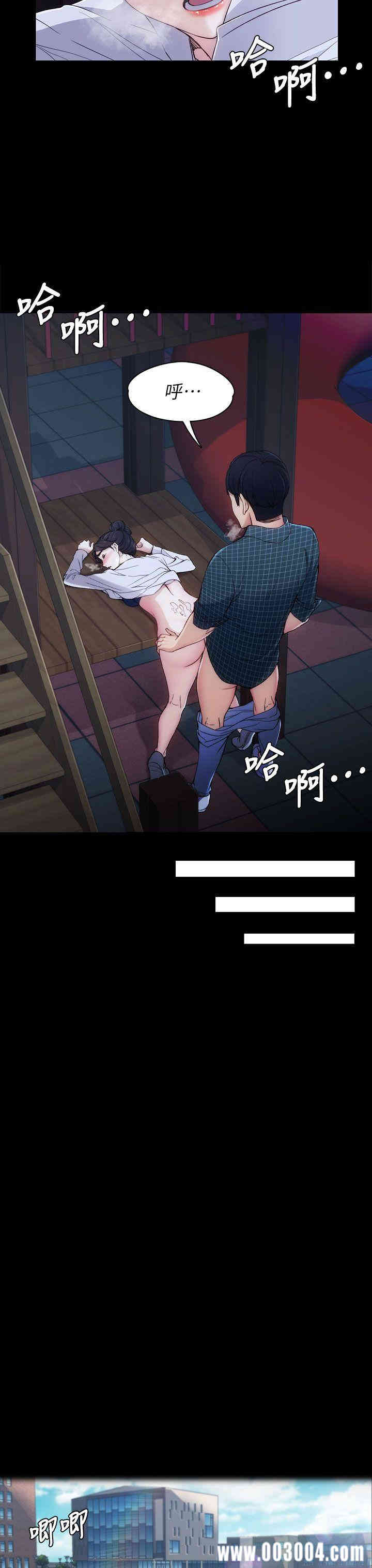 韩国漫画女大生世晶韩漫_女大生世晶-第2话在线免费阅读-韩国漫画-第23张图片