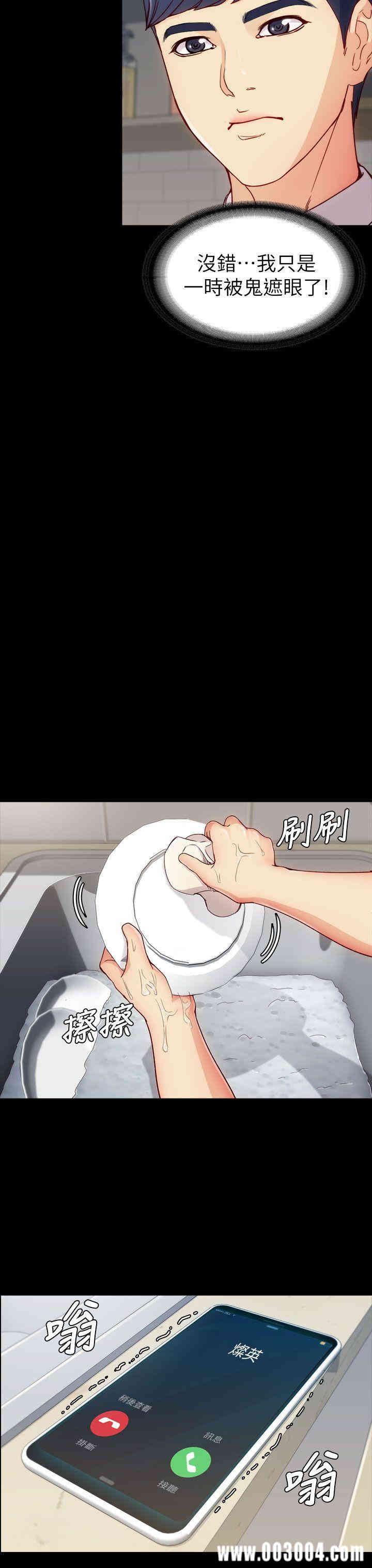 韩国漫画女大生世晶韩漫_女大生世晶-第2话在线免费阅读-韩国漫画-第27张图片