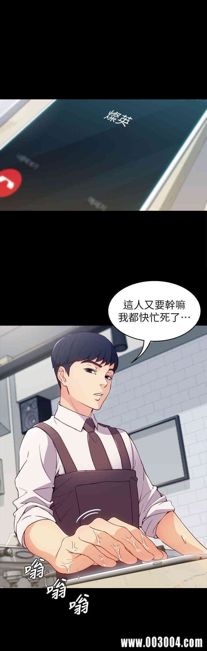 韩国漫画女大生世晶韩漫_女大生世晶-第2话在线免费阅读-韩国漫画-第28张图片