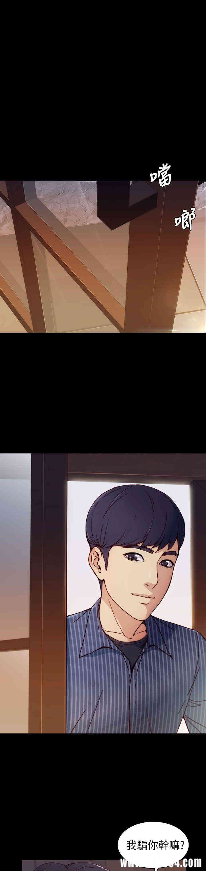 韩国漫画女大生世晶韩漫_女大生世晶-第2话在线免费阅读-韩国漫画-第31张图片