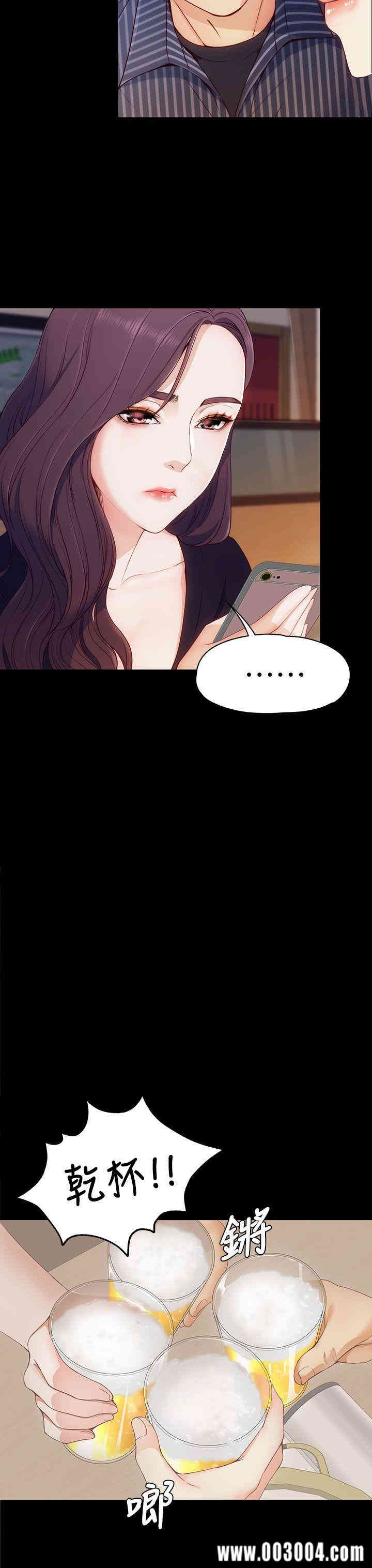 韩国漫画女大生世晶韩漫_女大生世晶-第2话在线免费阅读-韩国漫画-第35张图片