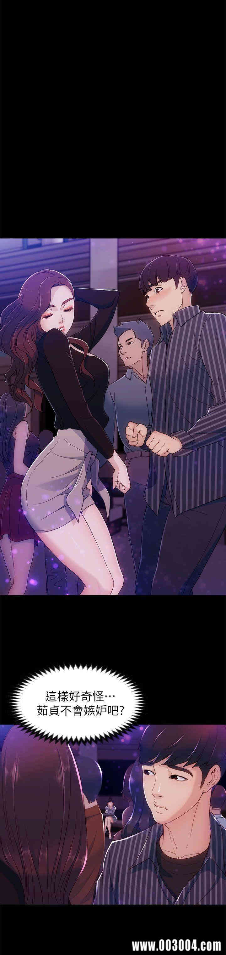 韩国漫画女大生世晶韩漫_女大生世晶-第3话在线免费阅读-韩国漫画-第14张图片