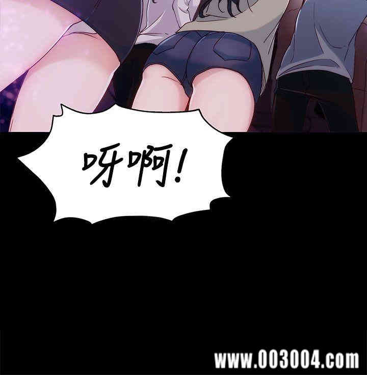 韩国漫画女大生世晶韩漫_女大生世晶-第3话在线免费阅读-韩国漫画-第20张图片