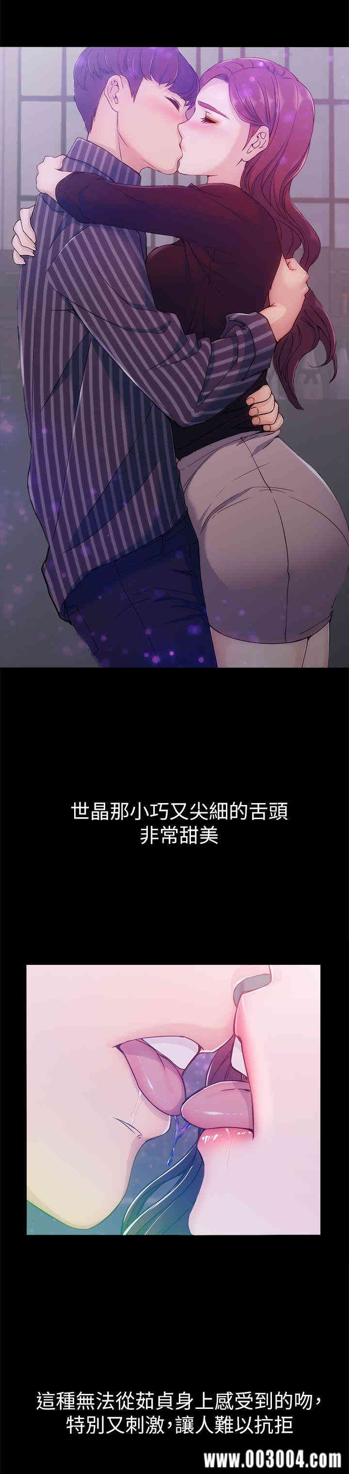 韩国漫画女大生世晶韩漫_女大生世晶-第3话在线免费阅读-韩国漫画-第24张图片