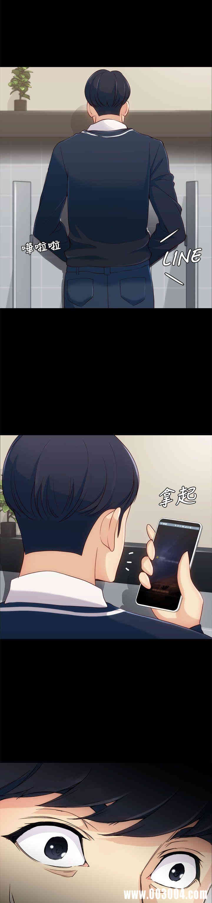 韩国漫画女大生世晶韩漫_女大生世晶-第3话在线免费阅读-韩国漫画-第39张图片