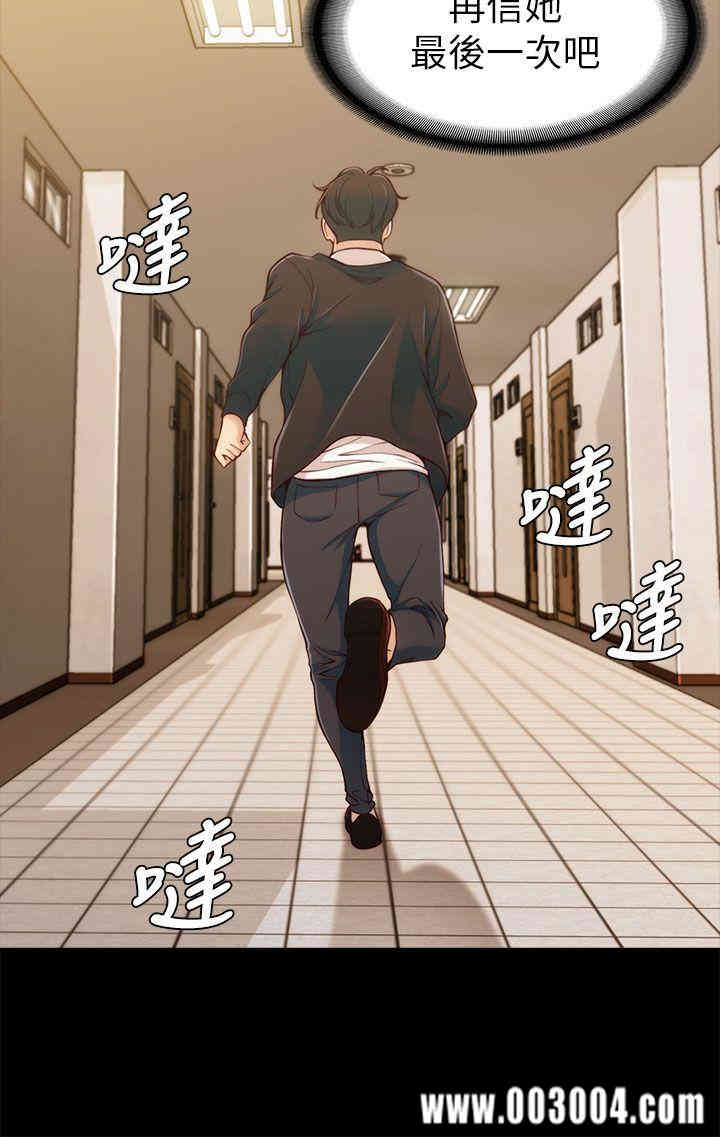 韩国漫画女大生世晶韩漫_女大生世晶-第4话在线免费阅读-韩国漫画-第8张图片