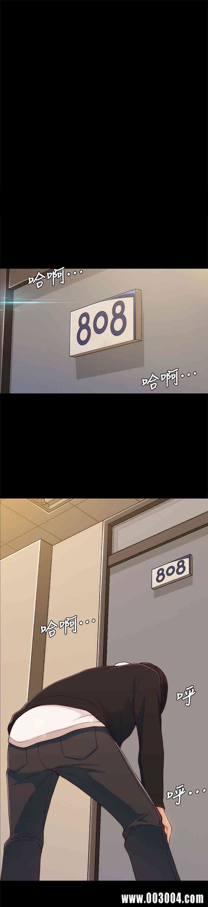 韩国漫画女大生世晶韩漫_女大生世晶-第4话在线免费阅读-韩国漫画-第9张图片