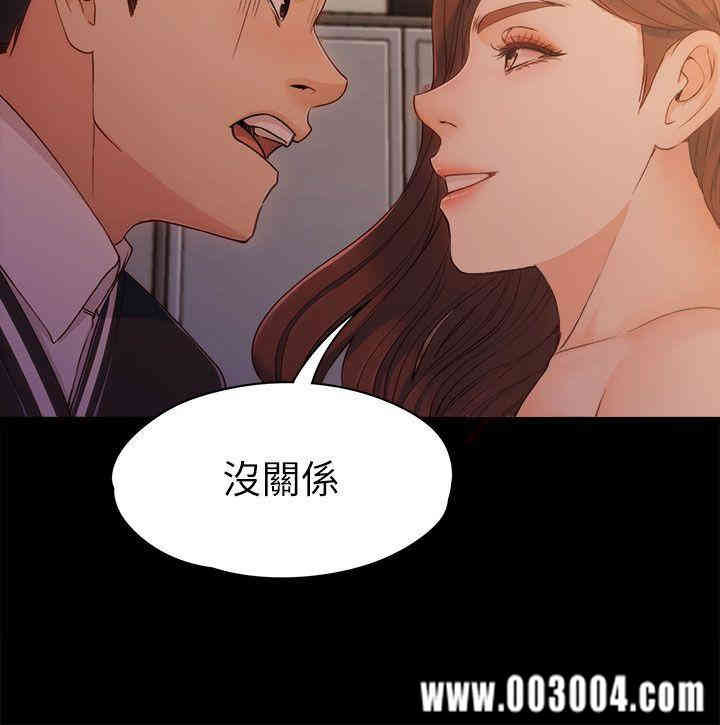 韩国漫画女大生世晶韩漫_女大生世晶-第4话在线免费阅读-韩国漫画-第26张图片