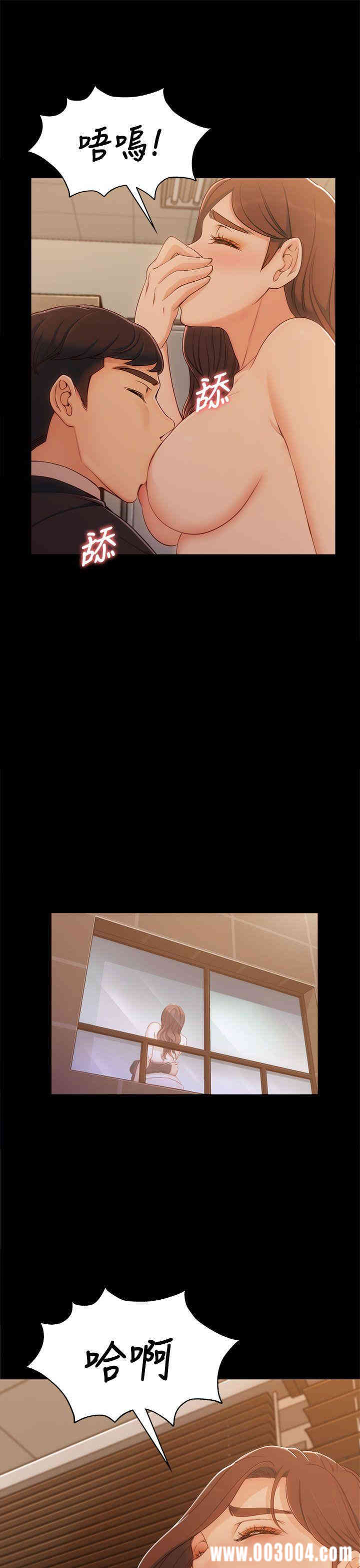 韩国漫画女大生世晶韩漫_女大生世晶-第4话在线免费阅读-韩国漫画-第32张图片