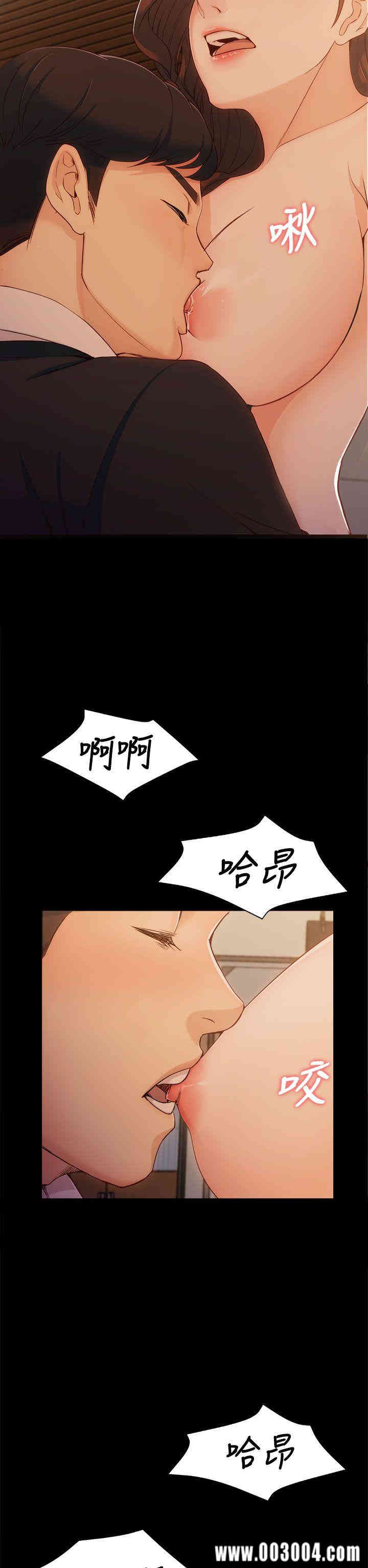 韩国漫画女大生世晶韩漫_女大生世晶-第4话在线免费阅读-韩国漫画-第33张图片