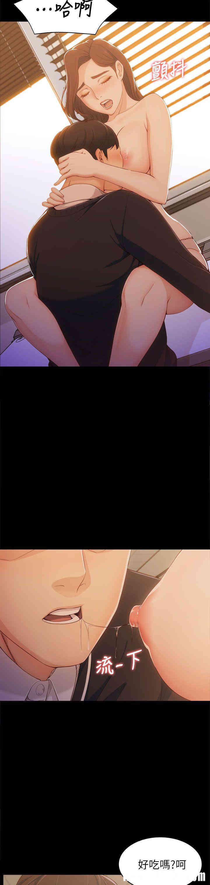 韩国漫画女大生世晶韩漫_女大生世晶-第4话在线免费阅读-韩国漫画-第34张图片