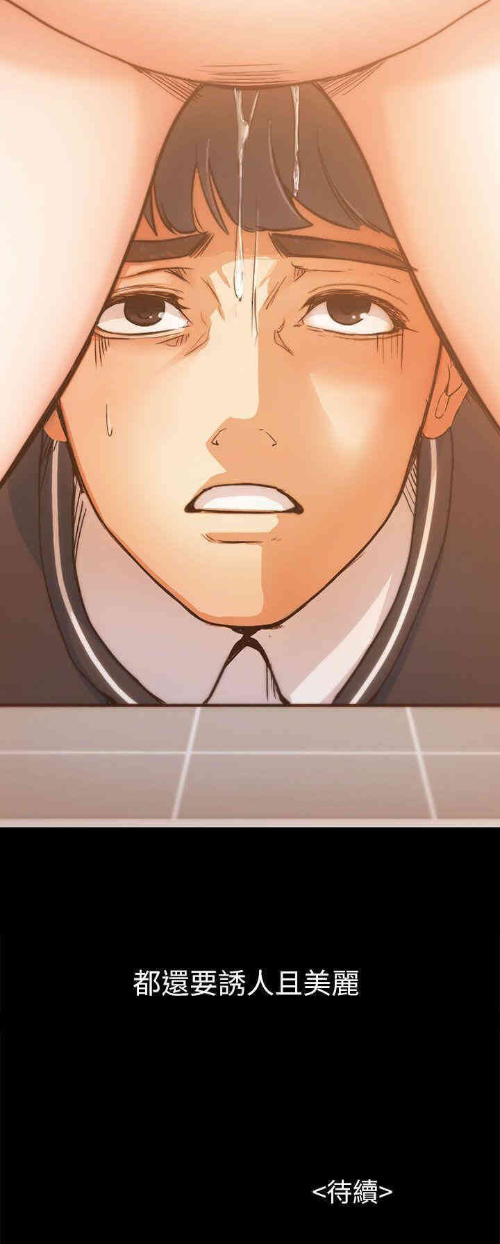 韩国漫画女大生世晶韩漫_女大生世晶-第4话在线免费阅读-韩国漫画-第41张图片