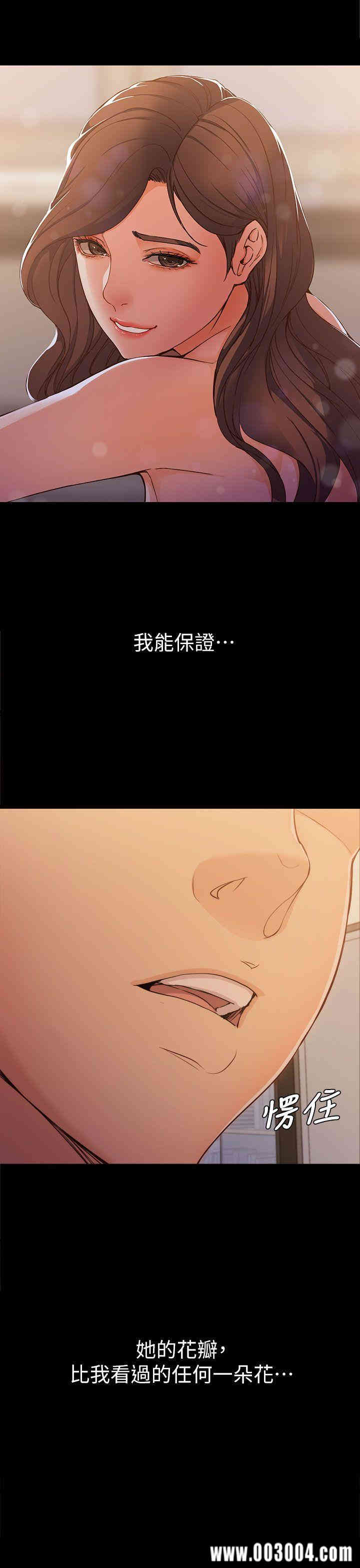 韩国漫画女大生世晶韩漫_女大生世晶-第5话在线免费阅读-韩国漫画-第1张图片