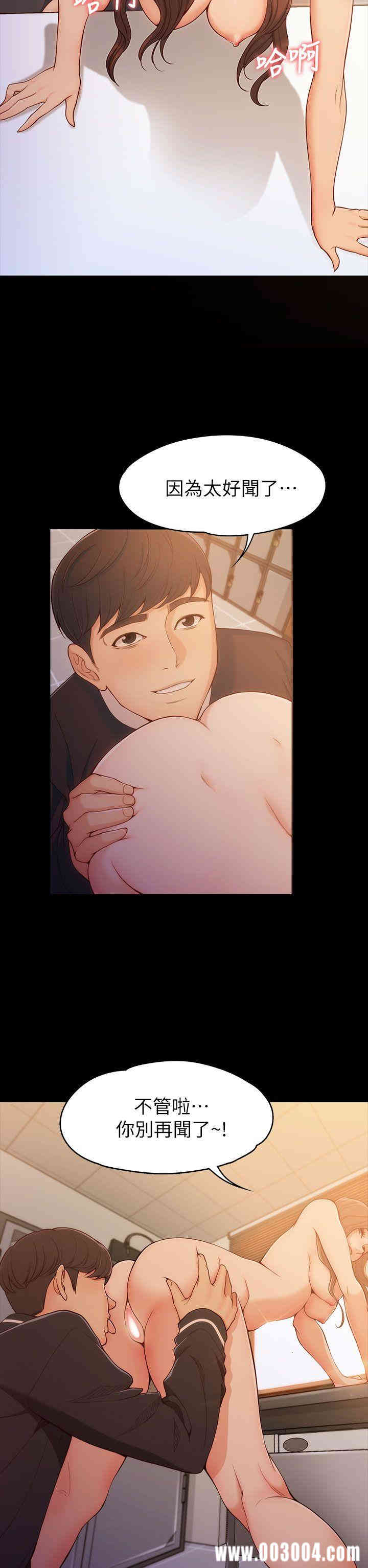 韩国漫画女大生世晶韩漫_女大生世晶-第5话在线免费阅读-韩国漫画-第4张图片