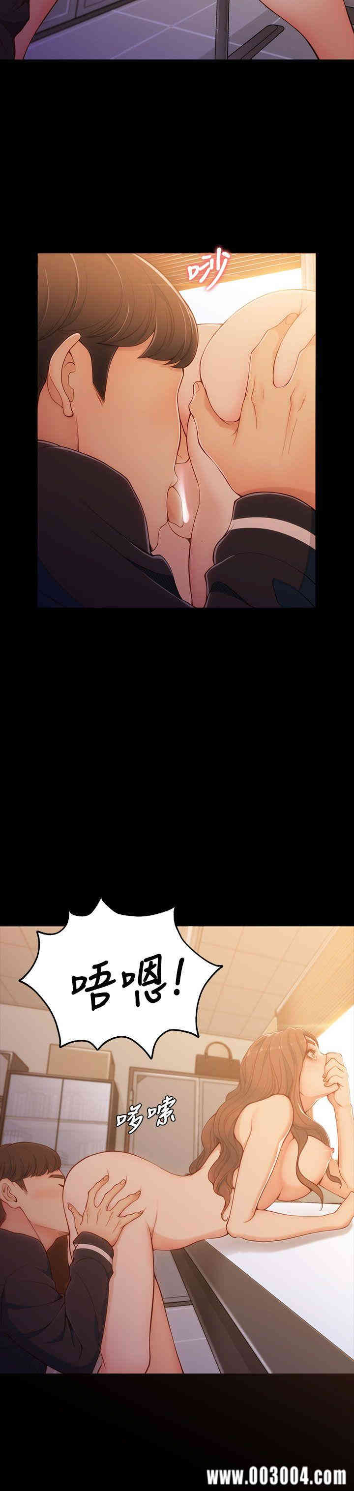 韩国漫画女大生世晶韩漫_女大生世晶-第5话在线免费阅读-韩国漫画-第5张图片