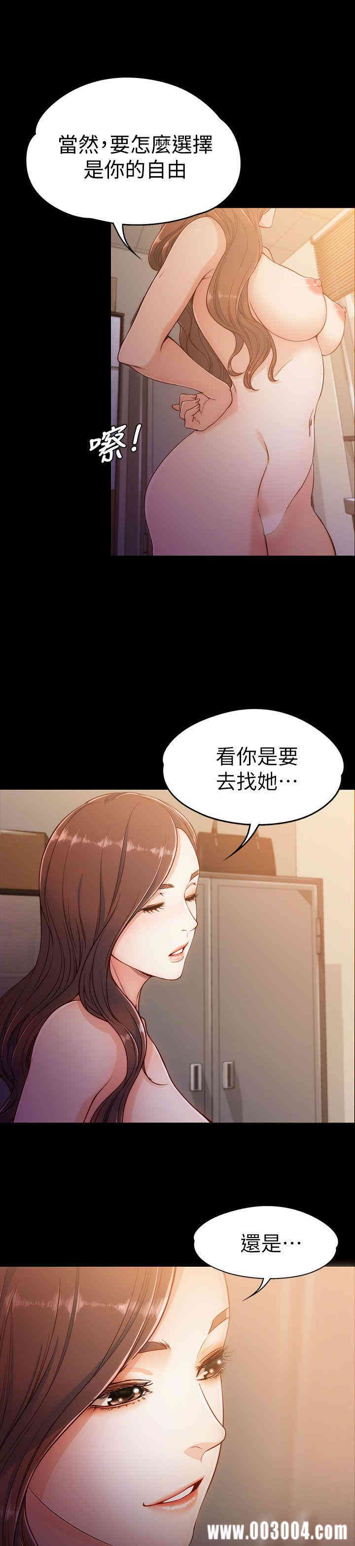 韩国漫画女大生世晶韩漫_女大生世晶-第5话在线免费阅读-韩国漫画-第11张图片
