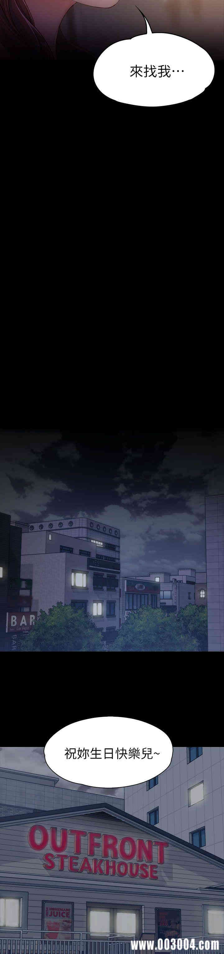 韩国漫画女大生世晶韩漫_女大生世晶-第5话在线免费阅读-韩国漫画-第12张图片