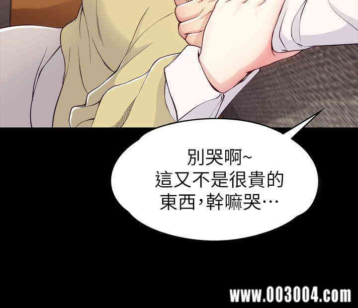 韩国漫画女大生世晶韩漫_女大生世晶-第5话在线免费阅读-韩国漫画-第19张图片