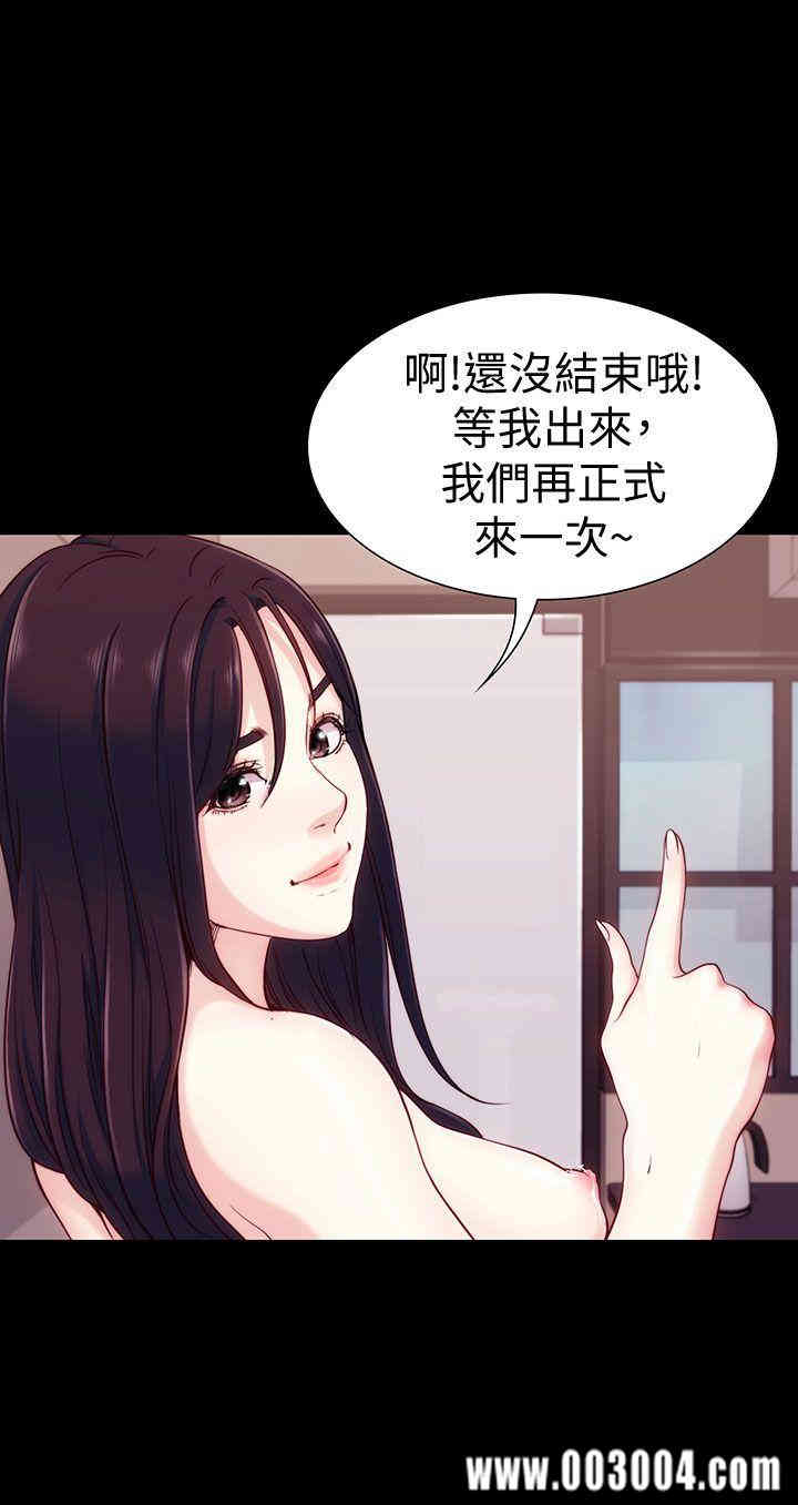 韩国漫画女大生世晶韩漫_女大生世晶-第6话在线免费阅读-韩国漫画-第1张图片