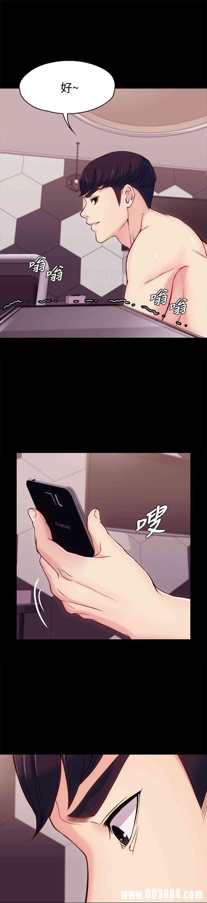 韩国漫画女大生世晶韩漫_女大生世晶-第6话在线免费阅读-韩国漫画-第2张图片