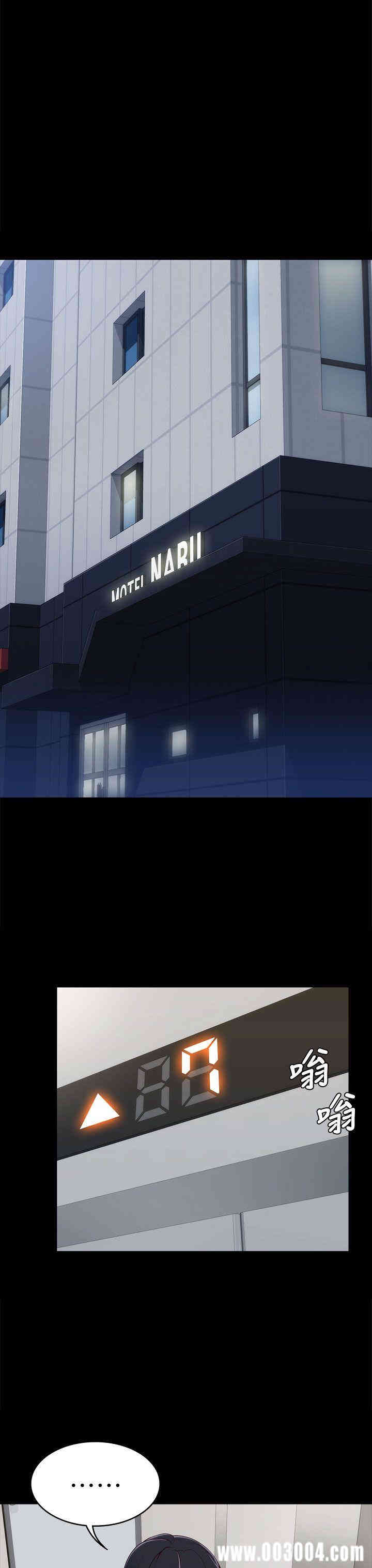 韩国漫画女大生世晶韩漫_女大生世晶-第6话在线免费阅读-韩国漫画-第11张图片