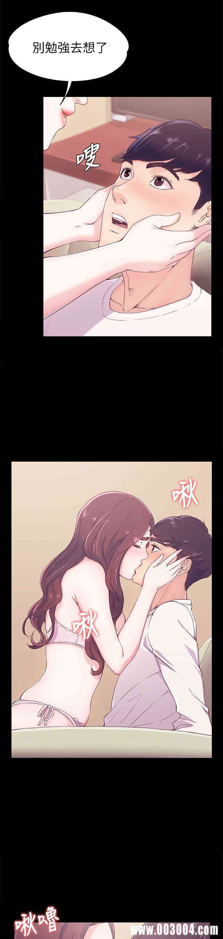 韩国漫画女大生世晶韩漫_女大生世晶-第6话在线免费阅读-韩国漫画-第32张图片