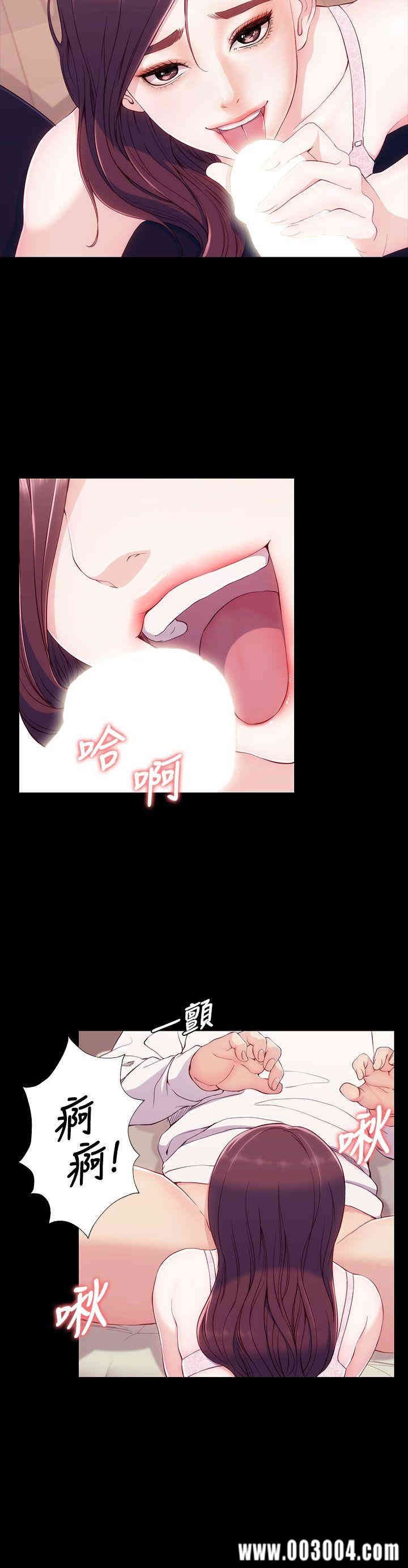 韩国漫画女大生世晶韩漫_女大生世晶-第6话在线免费阅读-韩国漫画-第37张图片