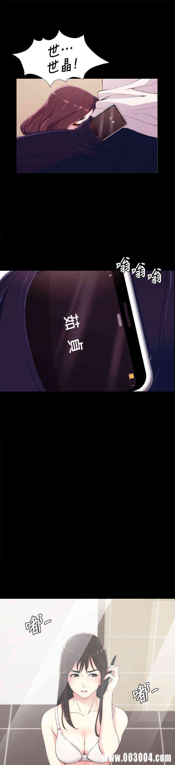 韩国漫画女大生世晶韩漫_女大生世晶-第6话在线免费阅读-韩国漫画-第38张图片