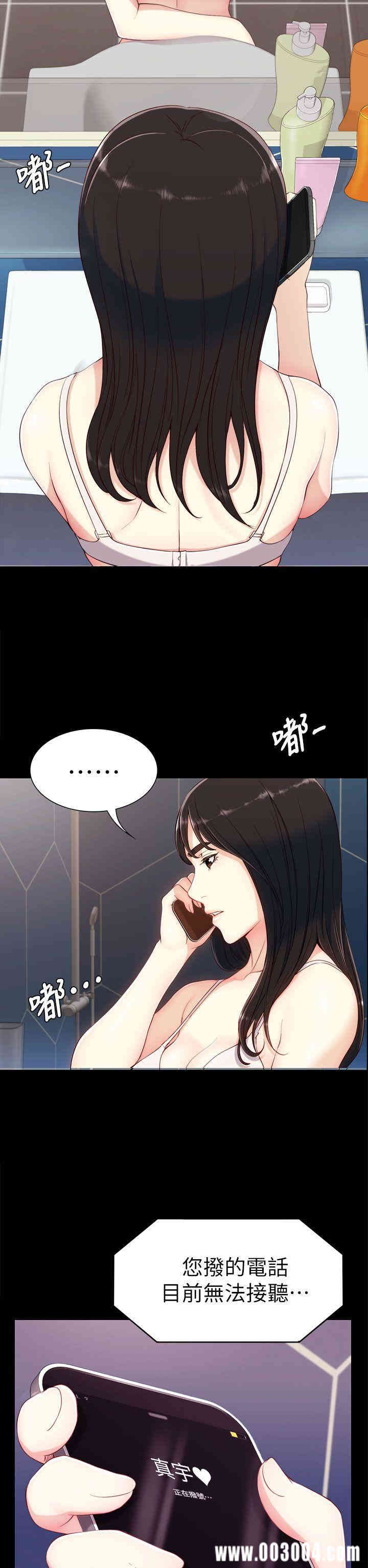 韩国漫画女大生世晶韩漫_女大生世晶-第6话在线免费阅读-韩国漫画-第39张图片