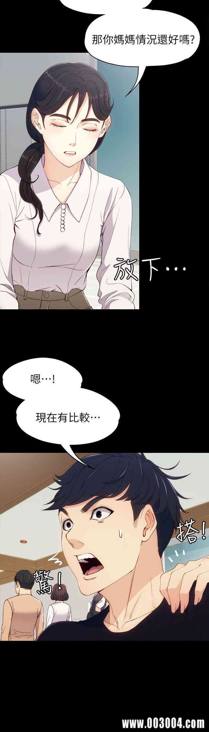 韩国漫画女大生世晶韩漫_女大生世晶-第7话在线免费阅读-韩国漫画-第23张图片