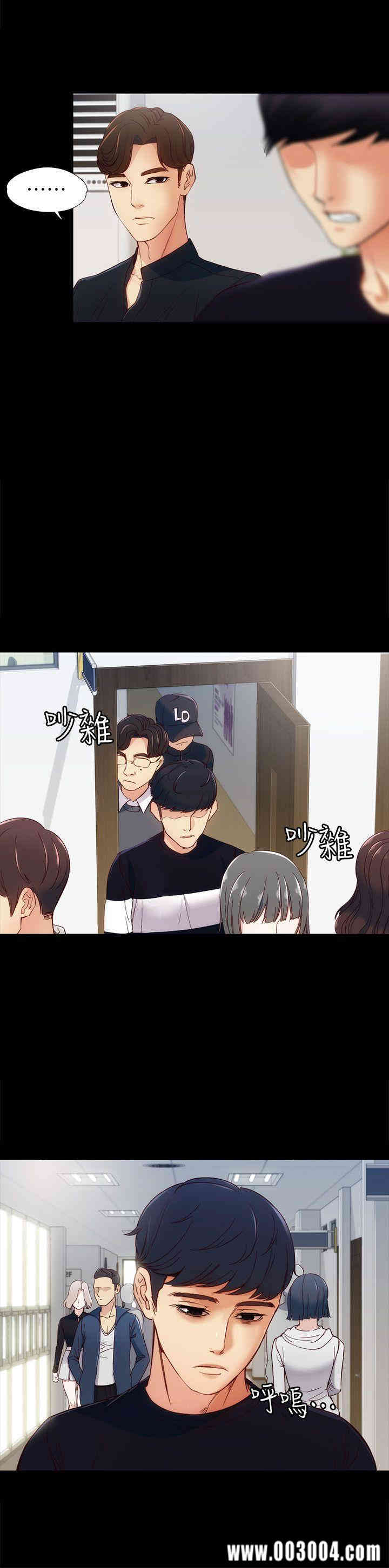 韩国漫画女大生世晶韩漫_女大生世晶-第7话在线免费阅读-韩国漫画-第29张图片