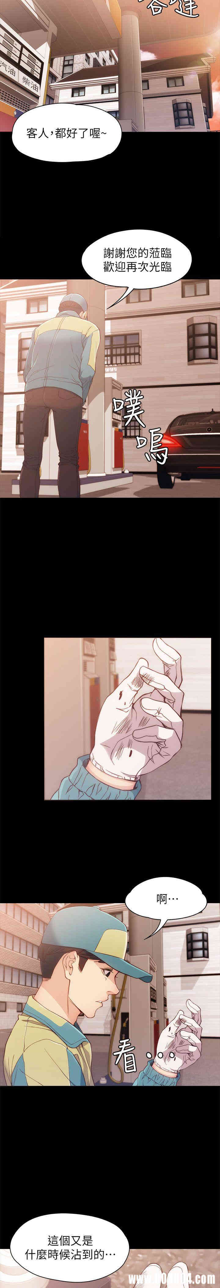 韩国漫画女大生世晶韩漫_女大生世晶-第8话在线免费阅读-韩国漫画-第4张图片