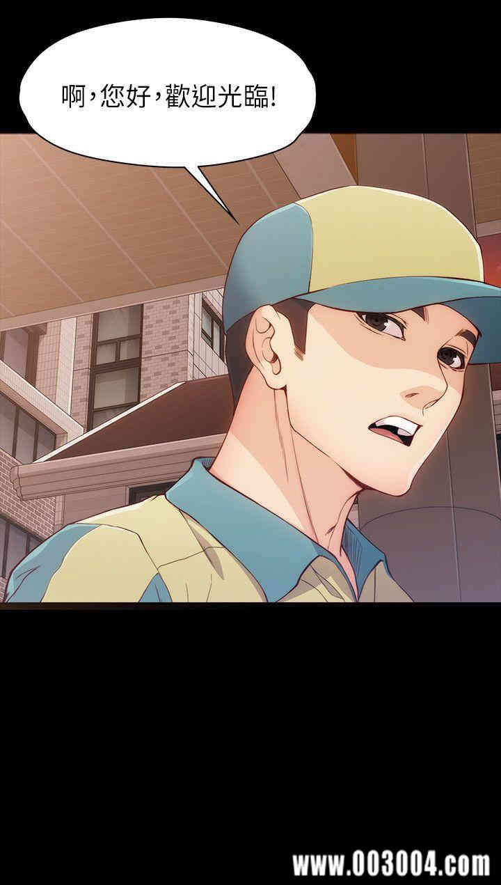 韩国漫画女大生世晶韩漫_女大生世晶-第8话在线免费阅读-韩国漫画-第6张图片