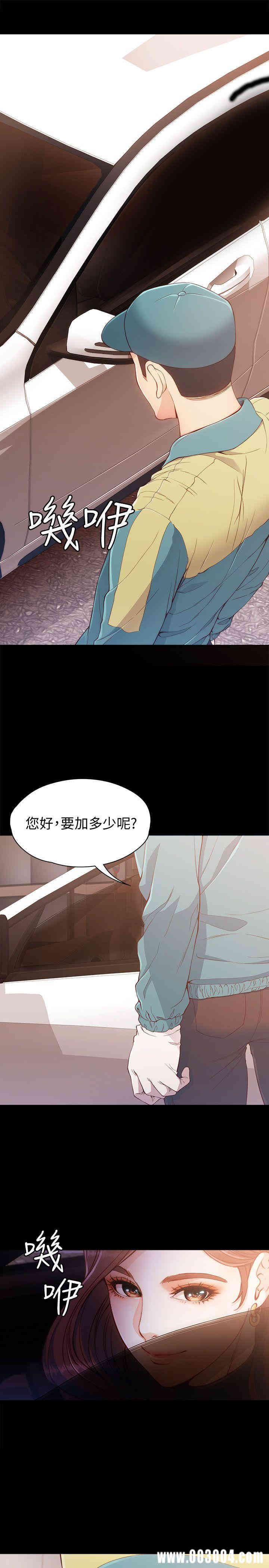 韩国漫画女大生世晶韩漫_女大生世晶-第8话在线免费阅读-韩国漫画-第7张图片